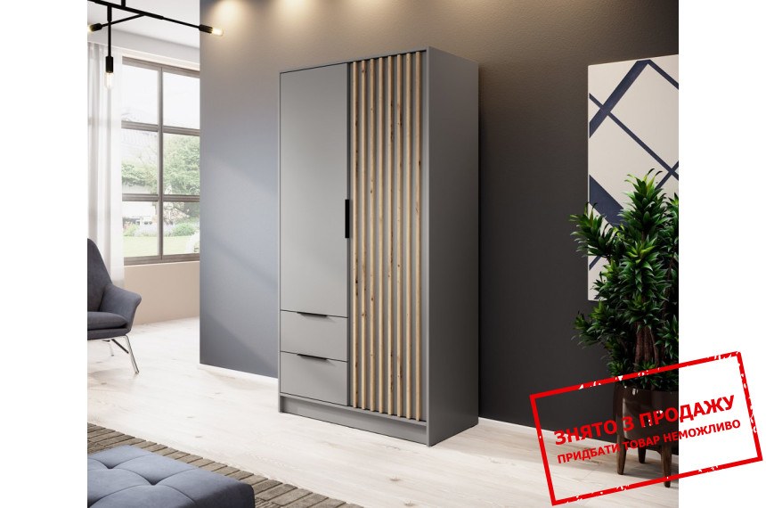 Шафа для одягу Perfect Home Неллі / Nelly 2D 2-дверна Сірий/дуб артизан