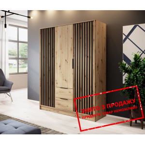 Шафа для одягу Perfect Home Неллі / Nelly 3D 3-две...