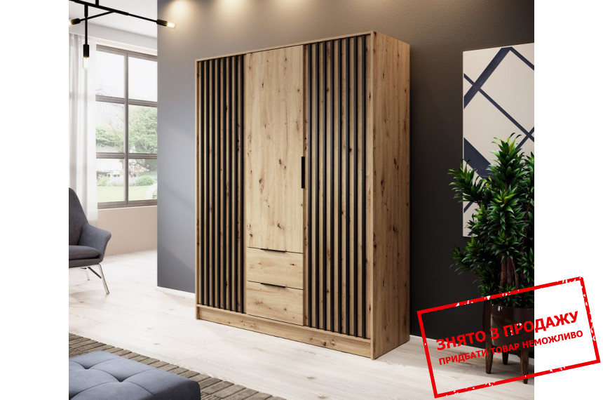Шафа для одягу Perfect Home Неллі / Nelly 3D 3-дверна Дуб артизан/чорний
