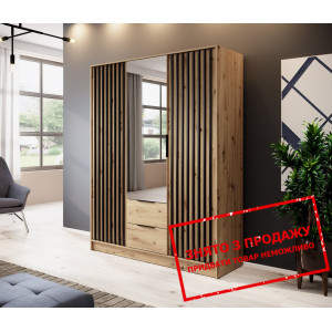 Шафа для одягу Perfect Home Неллі / Nelly 3D 3-две...