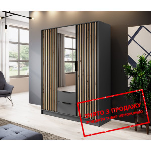 Шафа для одягу Perfect Home Неллі / Nelly 3D 3-две...