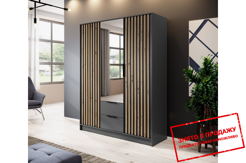 Шафа для одягу Perfect Home Неллі / Nelly 3D 3-дверна з дзеркалом Графіт/дуб артизан