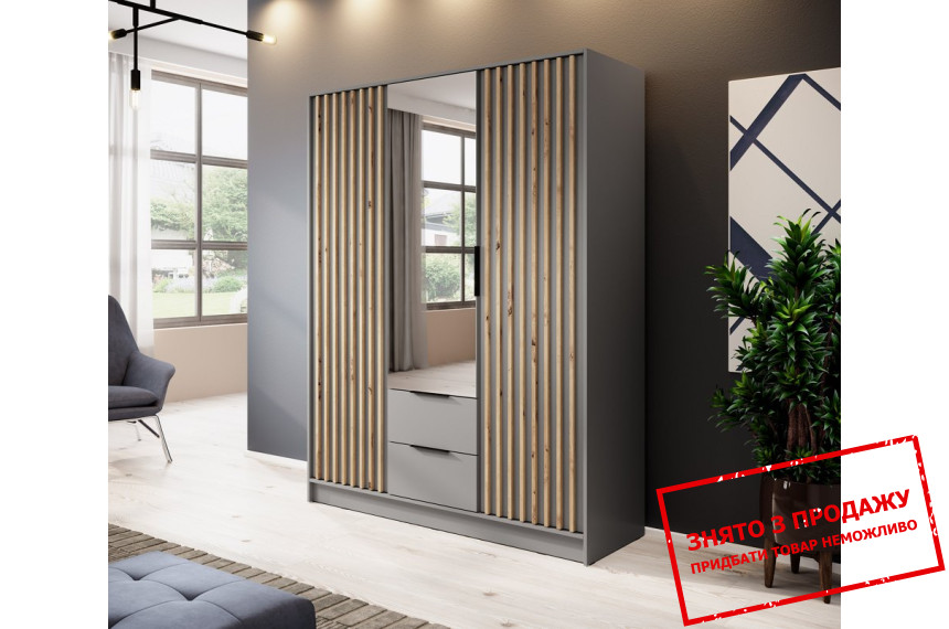 Шафа для одягу Perfect Home Неллі / Nelly 3D 3-дверна з дзеркалом Сірий/дуб артизан