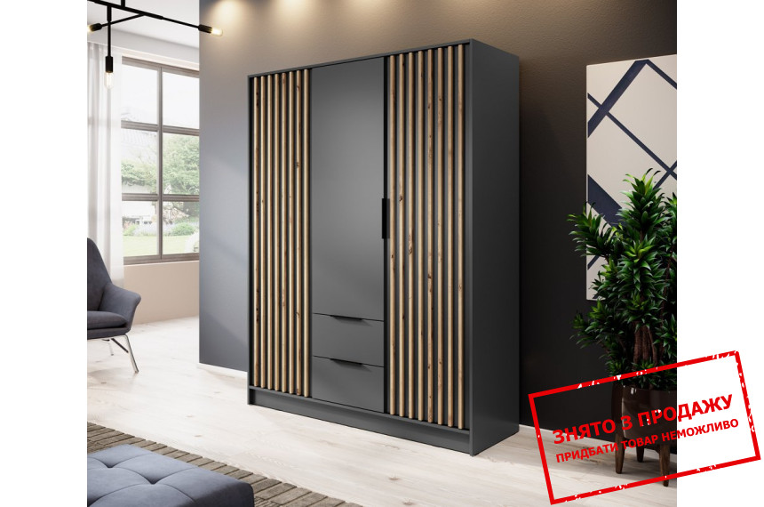 Шафа для одягу Perfect Home Неллі / Nelly 3D 3-дверна Графіт/дуб артизан