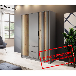 Шафа для одягу Perfect Home Неллі / Nelly 3D 3-две...