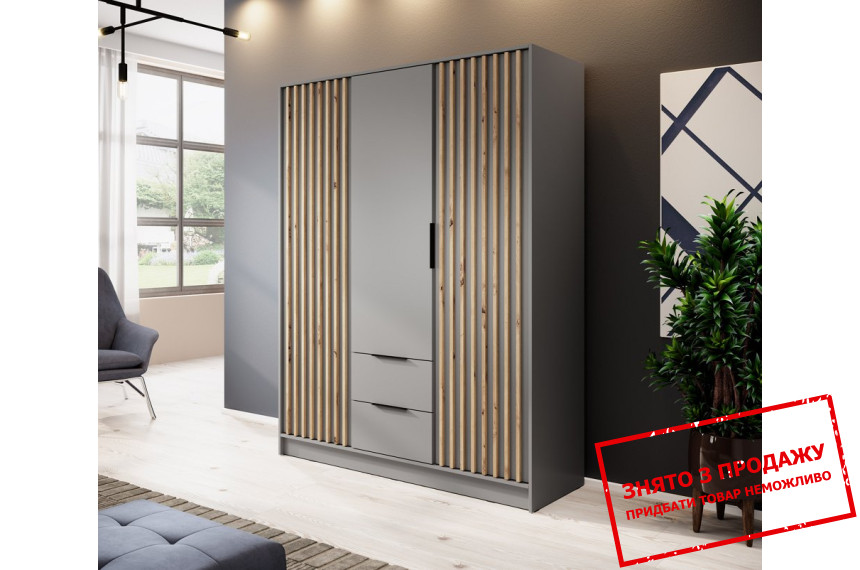 Шафа для одягу Perfect Home Неллі / Nelly 3D 3-дверна Сірий/дуб артизан