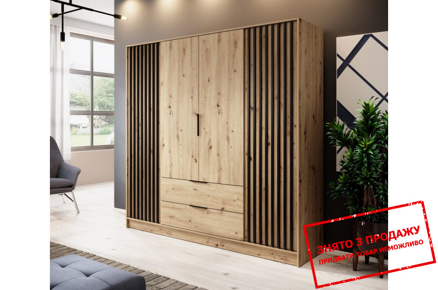 Шафа для одягу Perfect Home Неллі / Nelly 4D 4-дверна Дуб артизан/чорний