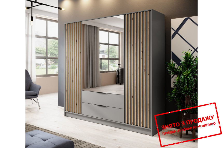 Шафа для одягу Perfect Home Неллі / Nelly 4D 4-дверна з дзеркалом Сірий/дуб артизан