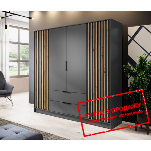 Шафа для одягу Perfect Home Неллі / Nelly 4D 4-две...