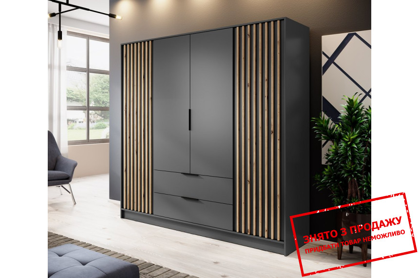 Шафа для одягу Perfect Home Неллі / Nelly 4D 4-дверна Графіт/дуб артизан