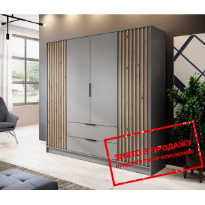 Шафа для одягу Perfect Home Неллі / Nelly 4D 4-две...