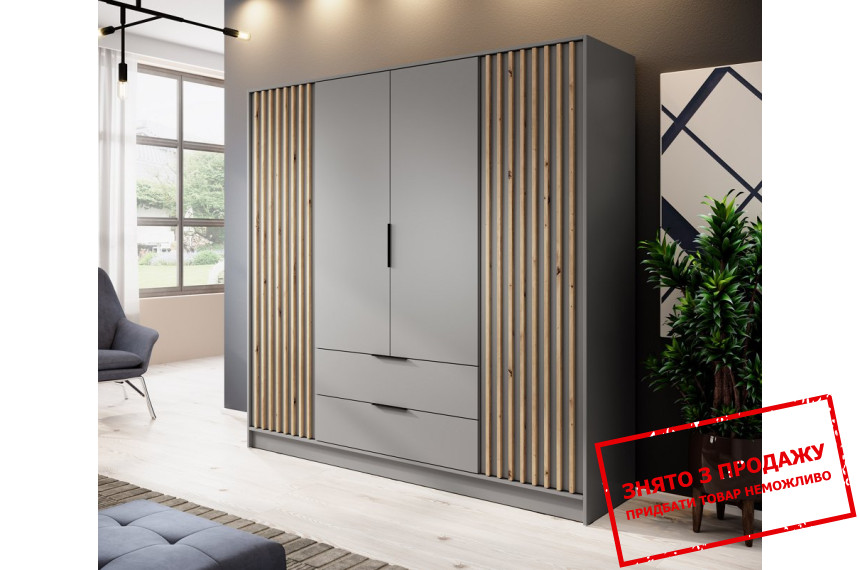 Шафа для одягу Perfect Home Неллі / Nelly 4D 4-дверна Сірий/дуб артизан