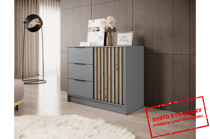 Комод Perfect Home Неллі / Nelly 2D 1-дверний з 3 шухлядами Сірий/дуб артизан