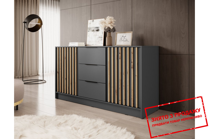 Комод Perfect Home Неллі / Nelly 3D 2-дверний з 3 шухлядами Графіт/дуб артизан
