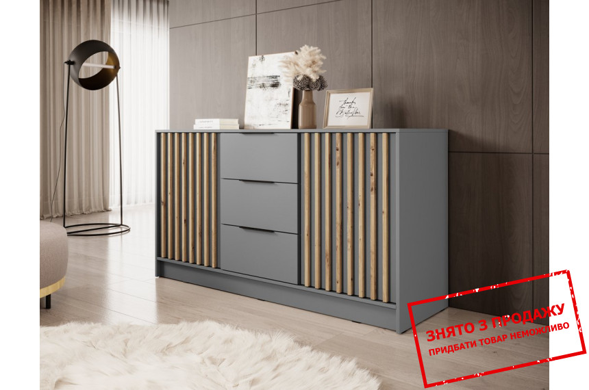 Комод Perfect Home Неллі / Nelly 3D 2-дверний з 3 шухлядами Сірий/дуб артизан
