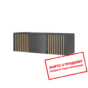 Тумба-надставка Perfect Home Неллі / Nelly 3D 3-дв...