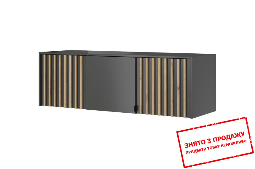 Тумба-надставка Perfect Home Неллі / Nelly 3D 3-дверна Графіт/дуб артизан