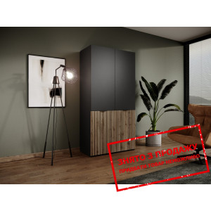 Шафа для одягу Perfect Home Сендбокс / Sandbox SEN...