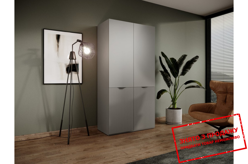 Шафа для одягу Perfect Home Сендбокс / Sandbox NOVA 2-дверна Сірий