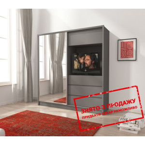 Шафа напівкупе для одягу Perfect Home ТВ / TV 200 ...