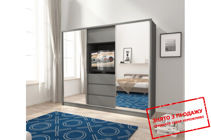Шафа-купе Perfect Home ТВ / TV 250 3-дверна з дзеркалом Графіт