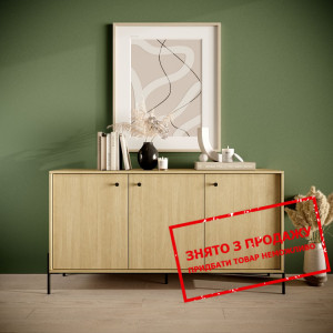 Комод Perfect Home Сканді / Scandi 3-дверний 3D/15...