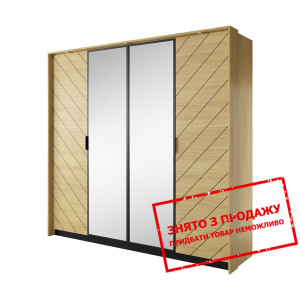 Шафа Verso 4D/220 Perfect Home Польща