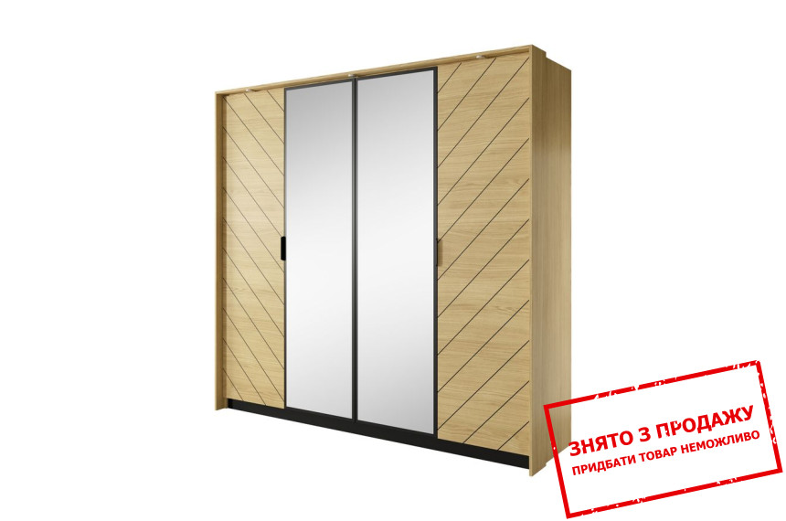 Шафа Verso 4D/220 Perfect Home Польща
