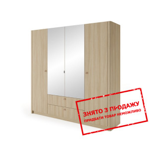 Шафа для одягу Perfect Home Вікі / Viki 4D2S/213 4...