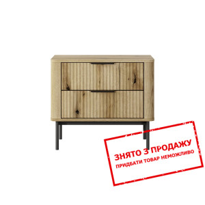 Тумба приліжкова Perfect Home Вілсон / Wilson з 2 ...