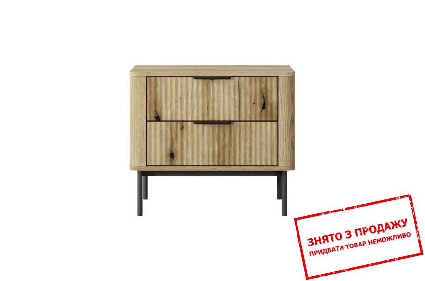Тумба приліжкова Perfect Home Вілсон / Wilson з 2 шухлядами 2S/63 Дуб евок
