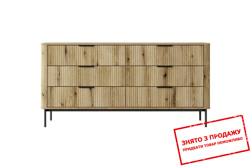 Комод Perfect Home Вілсон / Wilson з 6 шухлядами 6S/163 Дуб евок