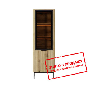 Вітрина висока з підсвіткою Perfect Home Вілсон / ...